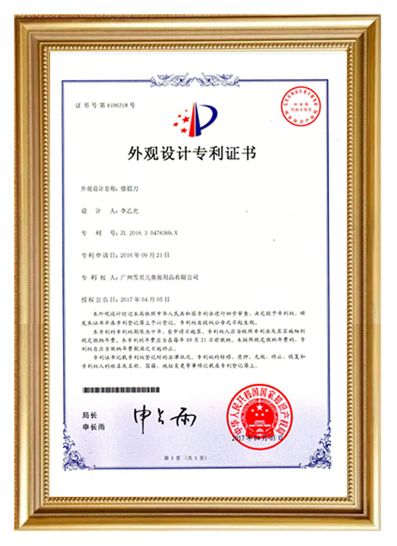 NG28(南宫)化妆品板块走高，贝泰妮涨超10%